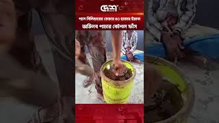 গ্যাস সিলিন্ডারের ভেতরে ৪০ হাজার পিস ই-য়া-বা, অভিনব পাচার কৌশল ফাঁস | BGB Raid | Gas Cylinder