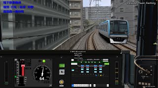 【BVE5】東京メトロ東西線　16000系　各停　西船橋⇒中野　B1471S 2012年版