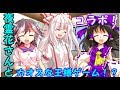 【ゆっくり茶番劇】ゆっくりコラボ 夜霊花さんと王様ゲーム
