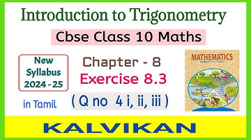 Cbse Class 10 Introduction to Trigonometry Chapter 8 Exercise 8.3 Question no 4 in Tamil / Kalvikan
