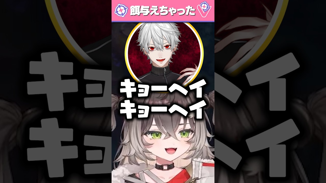 フィードバック中に暴れだす男たち #ぶいすぽ #龍巻ちせ ⁠