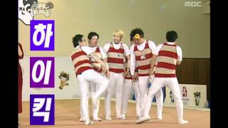 Infinite Challenge, Beijing Olympic #02, 베이징 올림픽 20080126