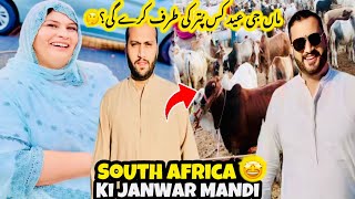 Nika puter maa g ko leny aa gya ha😀ab Eid kis puter ki taraf karen gi