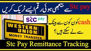 stc pay online transfer tracking | How to track stc amount | Western union tracking |Online transfer