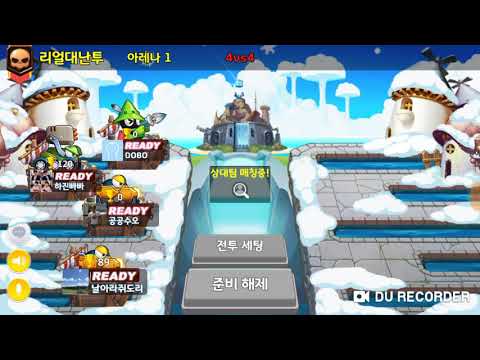 포트리스M. 캐롯 탱크. 난역시 튼튼한게 좋아!