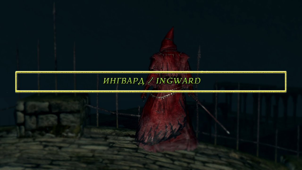 Диалоги персонажа - Ингвард (Character dialogues - Ingward)