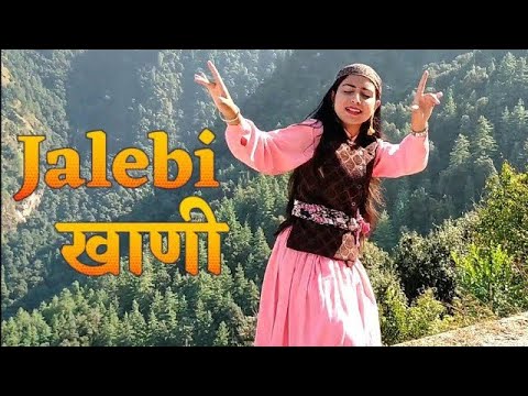      Latest Pahari Dance Video   Mahima Sharma  Jalebi Khani 