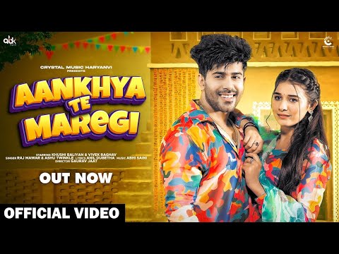 AANKHYA TE MAREGI // ASHU TWINKLE// RAJ MAWAR // KHUSHI //VIVEK RAGHAV (OFFICIAL VIDEO) 2024 SKG