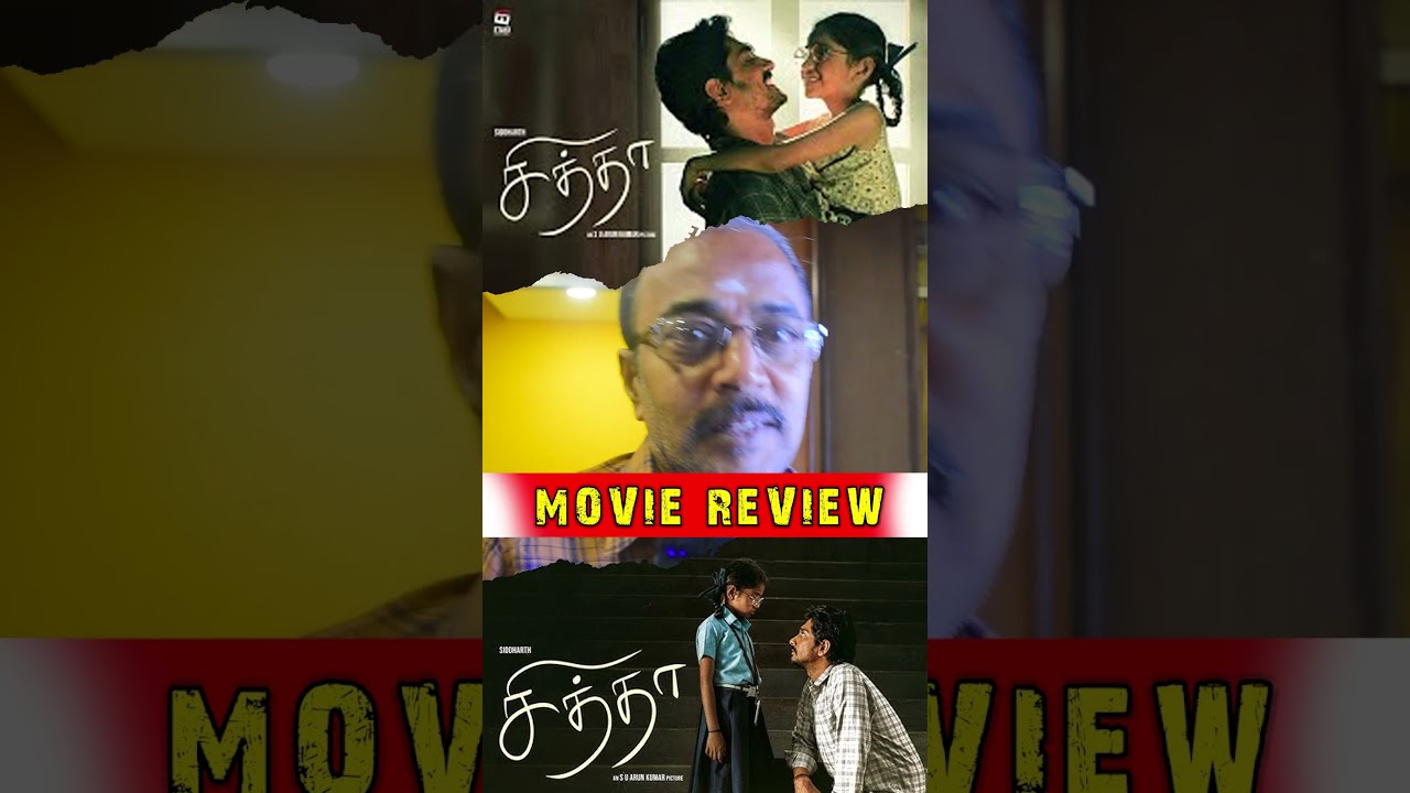 என்ன கருத்து சொல்ல வராங்க Chithha review | Chithha Public Review | Chithha Movie Review LEO - Badass