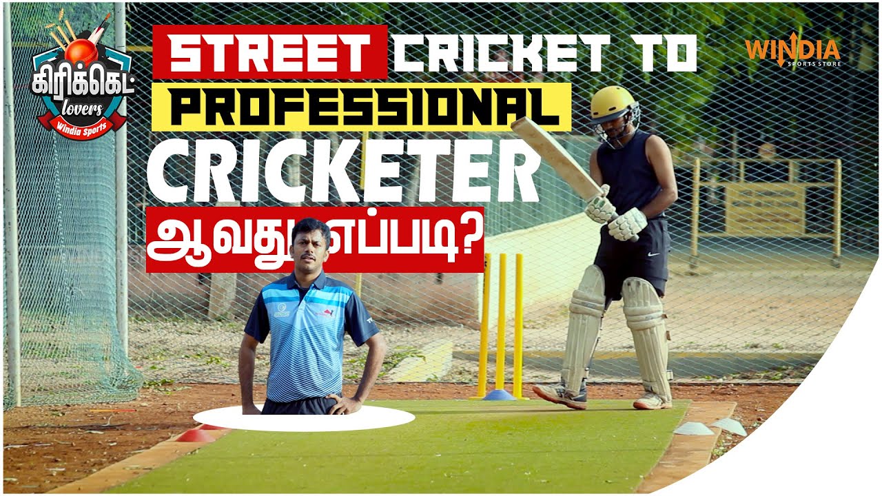 RUBBER BALL CRICKET TO STITCH BALL CRICKET TIPS IN TAMIL CRICKET TIPS