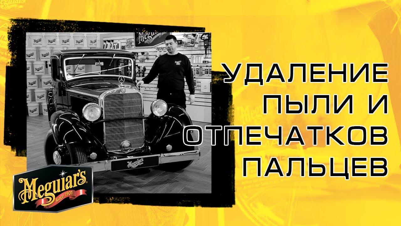 Авто как удалить