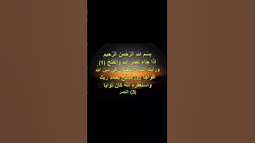 #المصحف #قرآن #المنشاوي #تلاوة_خاشعة #اكسبلور #quran #telawat #الشيخ