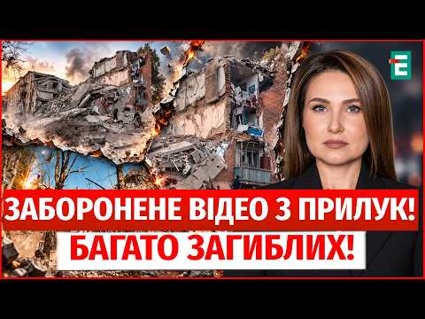 STRIKE ON PRYLUKY! Explosions in Kyiv, Oleksandriia, and Kremenchuk! Many dead! PLAGUE IN RUSSIA