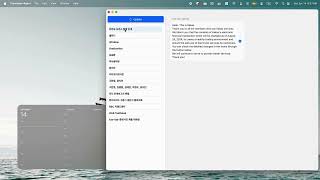 KakaoTalk Translation Agent – Automatic Korean to English Chat Translator for Mac screenshot 3