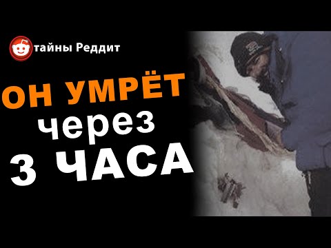 Фотографии со СТРАШНОЙ историей с форума Реддит