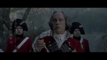 映画『皇帝と公爵』予告編