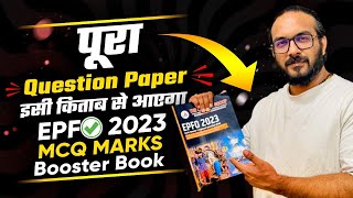 Epfo 2023 EO/APFC 📕 ये एक ही BOOK काफी है 🙇‍♀️