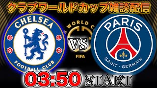 プレチャン 【プレミアリーグ情報チャンネル】の配信のサムネイル画像