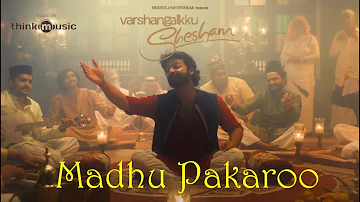 Madhu Pakaroo | Varshangalkku Shesham |Pranav | Amrit Ramnath | Vineeth | Visakh | Merryland Cinemas