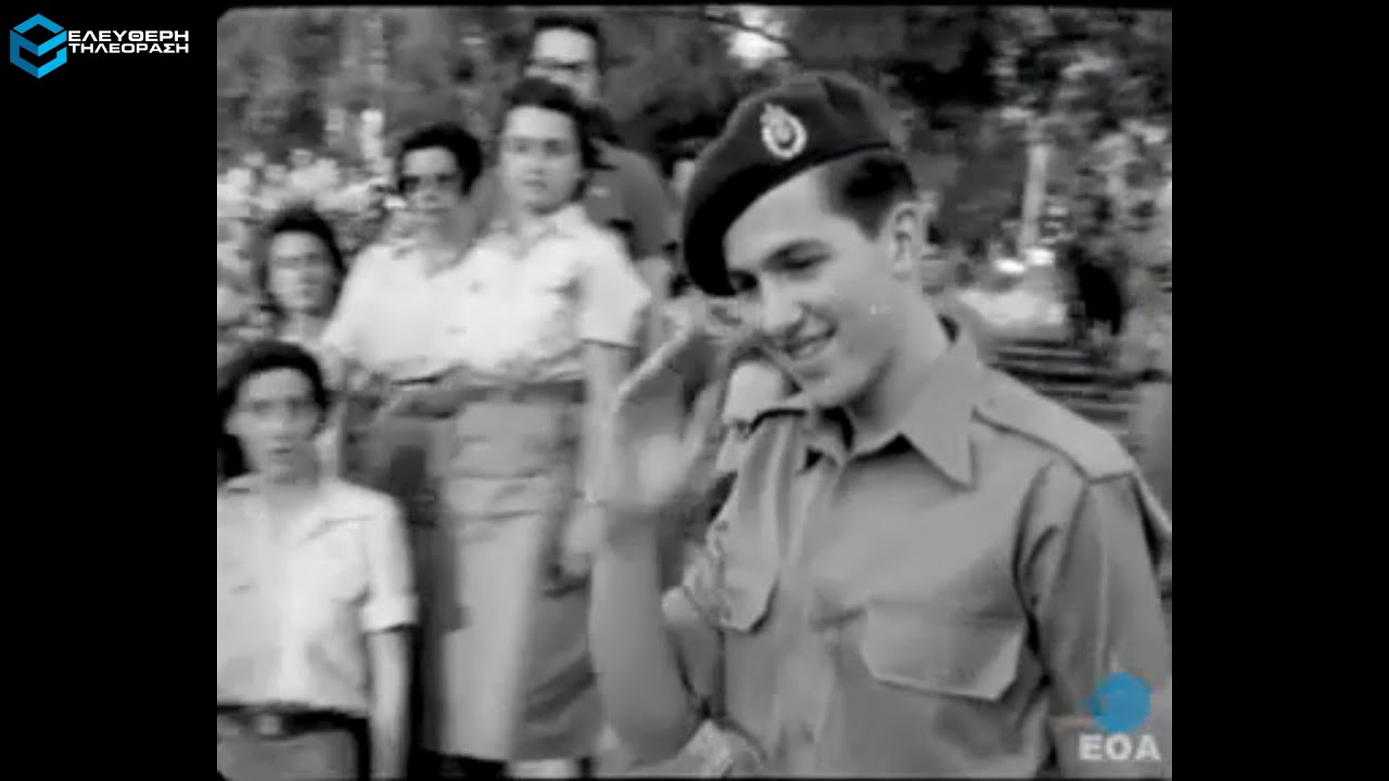 Βασίλισσα Φρειδερίκη και Διάδοχος Κωνσταντίνος