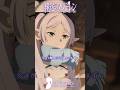 「この結末、あなたなら笑えるか?」#葬送のフリーレン #frieren #アニメ #名シーン #ai超解像