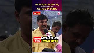 20 సంవత్సరాల అనుభవం ఉన్న నమ్మకమైన సంస్థ ద్వారా Georgia లో MBBS