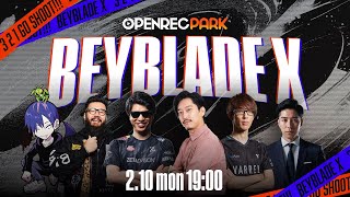 【OPENREC PARK】BEYBLADE X
