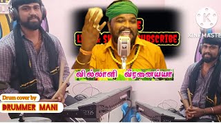 Villali Veeran Ayya Song Dtx Pad Cover