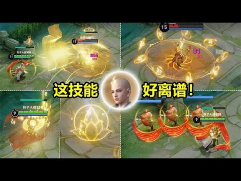 新英雄金蝉技能预览：给对面带紧箍咒！大招离谱能强化其他技能！