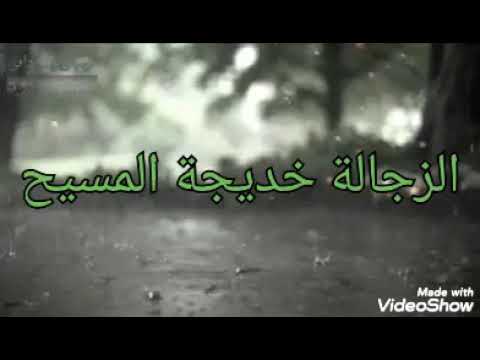 غيات ا غيات