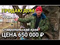 ЗАХОДИТЕ В ХАТУ МОЮ И ТАМ ВСЕ УВИДИТЕ