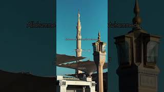 Allahumme salli alâ seyyidinâ Muhammed