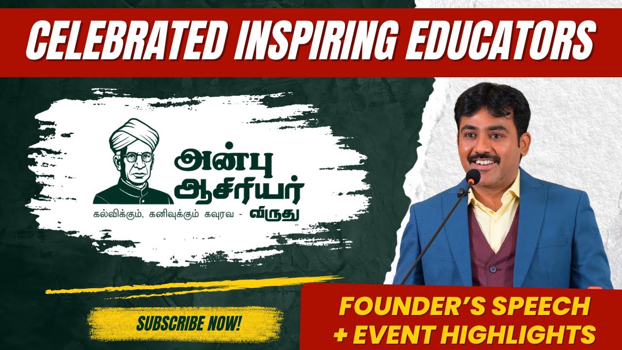 N. Bala Saravanan Speech | Anbu Aasiriyar Virudhu 2025 | Chief Guest Moments & Highlights
