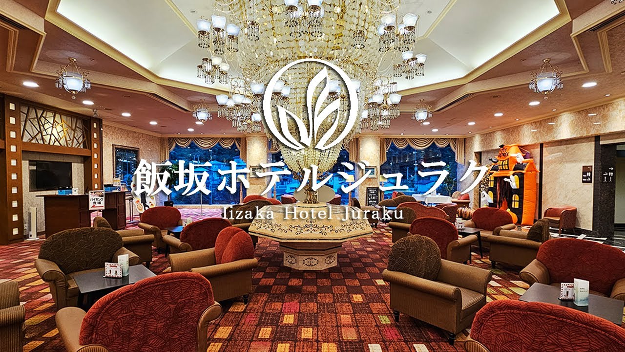 【コスパ最強のバイキングが最高過ぎた！】『飯坂ホテルジュラク』リバー棟和洋室10畳+ツインルーム宿泊記