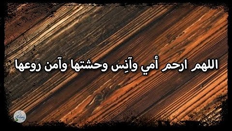 سورة الطور من الآية ٤١ إلى الآية ٤٩