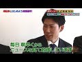 寿証券とはじめよう資産運用！勝負その1 の動画、YouTube動画。