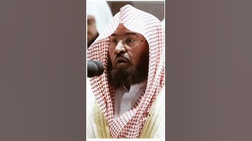 قُلْ إِنَّنِي هَدَانِي رَبِّي إِلَى صِرَاطٍ مُسْتَقِيمٍ.. سورة الأنعام (الشيخ عبد الرحمن السديس )