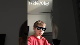 Волшебное зеркало
