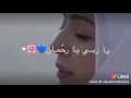 اغنية يا منزل القران