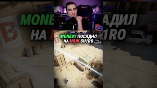 twitch: watchfultv #watchfultv #monesy #cs2 #csgo #cs2moments #csgomoments #twitch #твич
