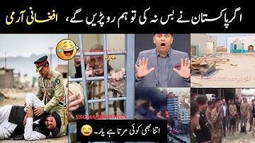 Afghani peoples funny reaction  after losing the war to Pakistan😂😅||Funny videos, Try Not to Laugh