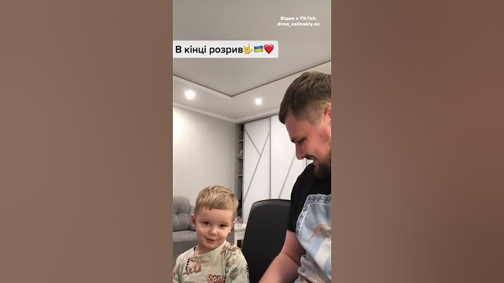 Дивитися до кінця 😂