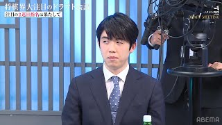 【今年も始まります】ABEMAトーナメント2024#1 ABEMAトーナメント2024 ドラフト会議