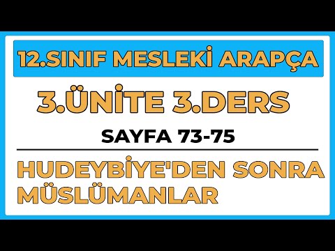 12.SINIF MESLEKİ ARAPÇA | 3.ÜNİTE 3.DERS | SAYFA 73/75 | HUDEYBİYE'DEN SONRA MÜSLÜMANLAR |