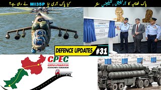PAF Artificial Intelligence Center | New MI35P Helicopter For Pak Army | Iran to buy S 400 |Z8G