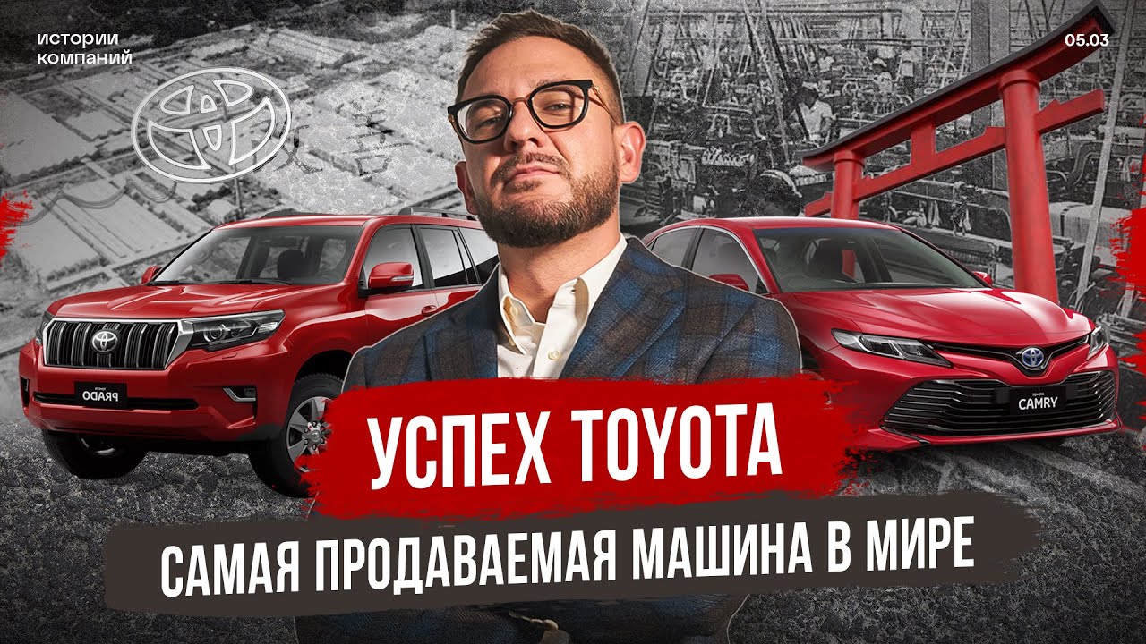 Тойота сиента конкуренты