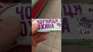 Жина