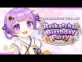 【れいかちゃん生誕祭】娘が6歳になりました🎂✨|#HappyBirthReika2026【JP VTuber / 配信中】