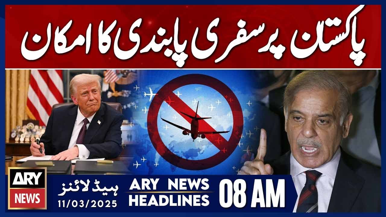 Pakistan May Face US Travel Ban - ARY News 8 AM Headlines | 11th March ...
