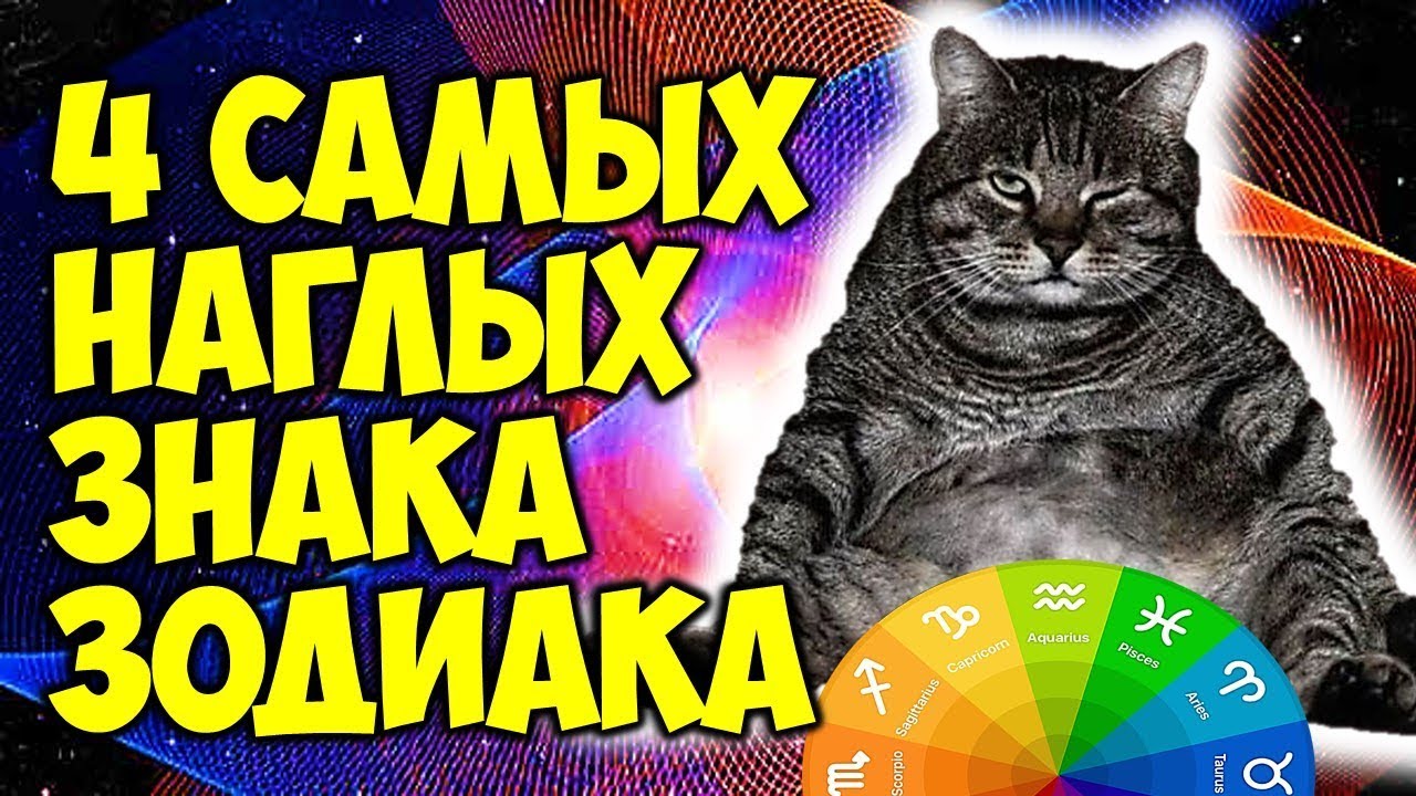 5 самых злопамятных Знаков Зодиака рекомендации 5 самых злопамятных Знаков Зодиака рекомендации